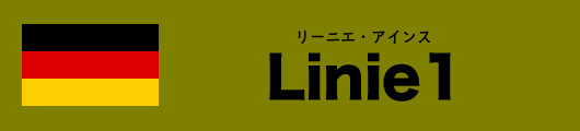 Linie1